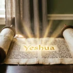 what does yeshua mean in hebrew