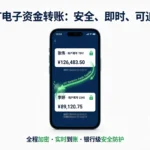 what does eft mean in banking